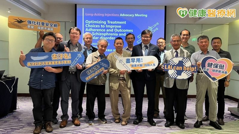 點我看大圖 精神科專家倡議長效針劑治療:健保專款支持,有助優化思覺失調症和躁鬱症治療
