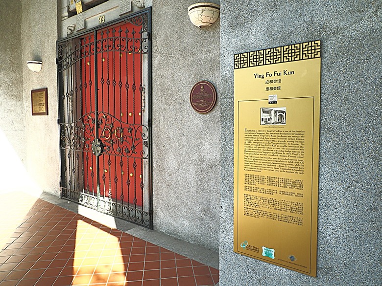 牛車水(Chinatown)市街之巴剎壁畫、粵海清廟、福德祠、天福宮、城市展覽館(Singapore City Gallery),以及麥士威熟食中心(Maxwell Food Centre)中之天天海南雞飯 — 赤道三國文化休閒行旅 之 新加坡篇 第一回 牛車水(Chinatown) 與直落亞逸(Telok Ayer)