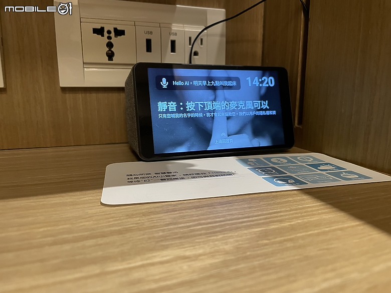 雲品飯店親子之旅——日月潭三天兩夜的美好回憶