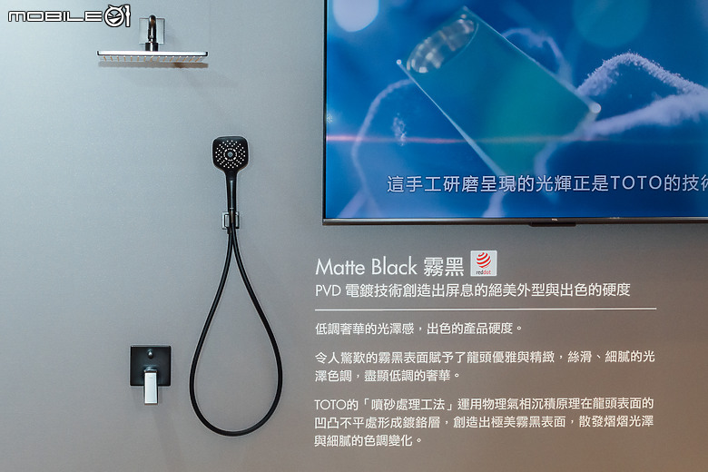 【採訪】TOTO 絢彩系列新上市，為你的衛浴空間增添色彩！