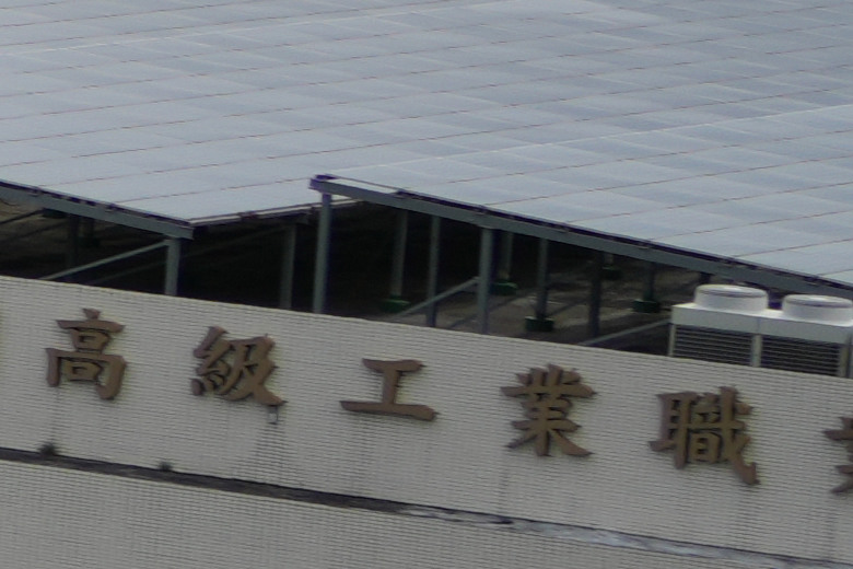 Tamron 28-300mm f/4-7.1 Di III VC VXD（A074）評測報告｜制霸無反、10.7x 旅遊鏡捲土重來！