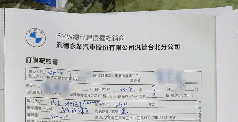 BMW 218i 菜單 & Subaru 小鯊關箱