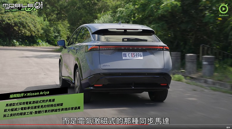 【影音試駕】Nissan Ariya增程版，顛覆認知，售價還是關鍵！
