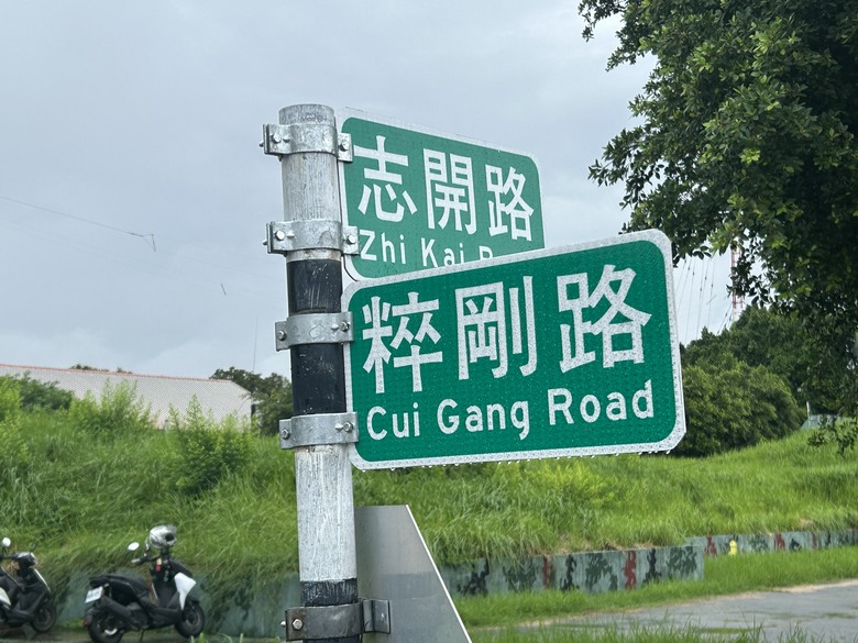 騎遊北回自行車道(空軍嘉義基地)