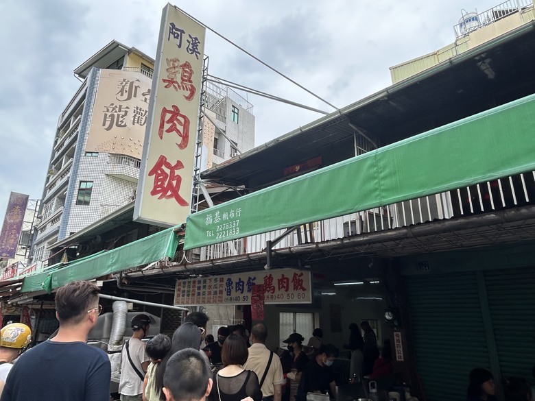 騎遊北回自行車道(空軍嘉義基地)