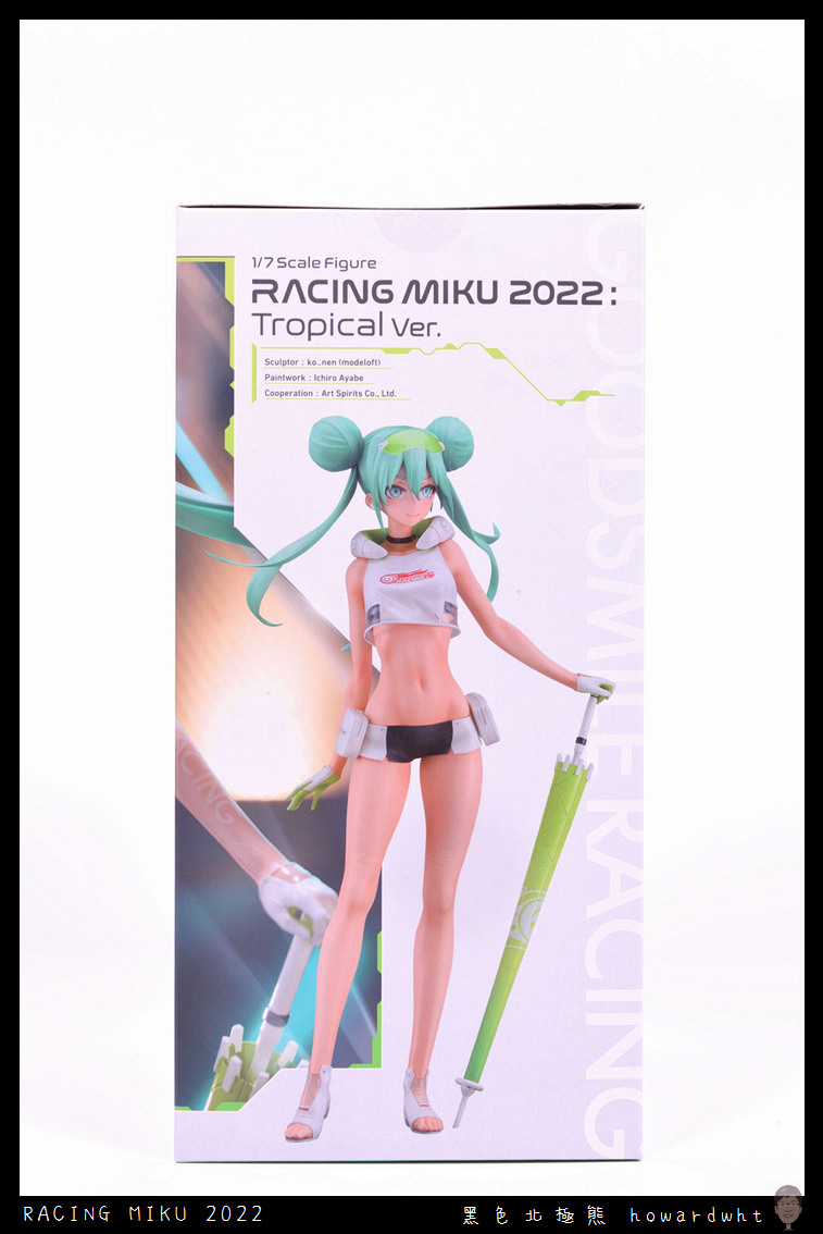 【開箱】Max Factory - RACING MIKU 2022 Tropical Ver.
