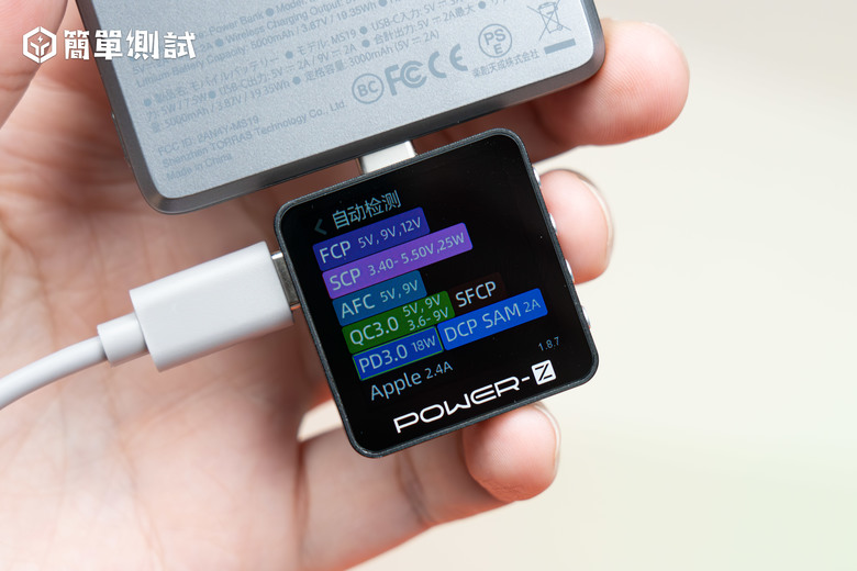 要輕？要薄？MagSafe 磁吸行動電源 TORRAS MiniMag