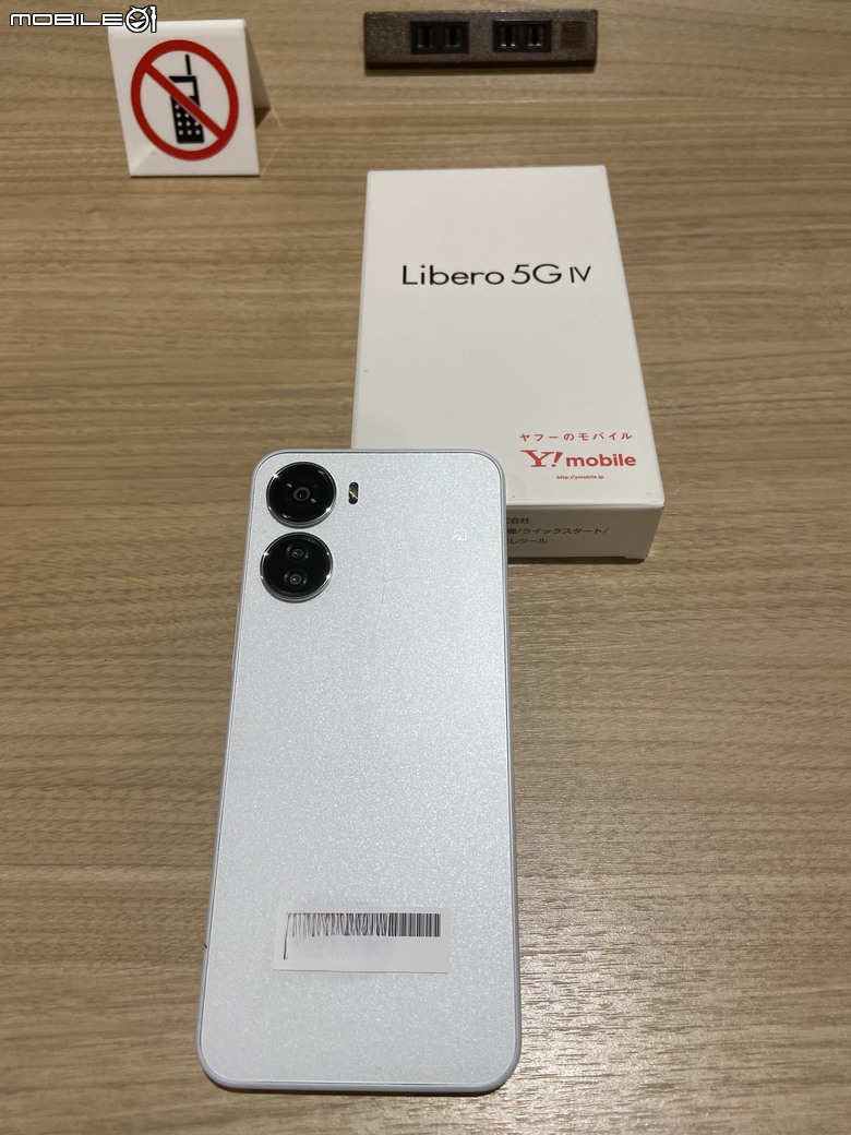 202407日本Y!mobile訂製機Libero IV~貴賓室開箱 vs G34