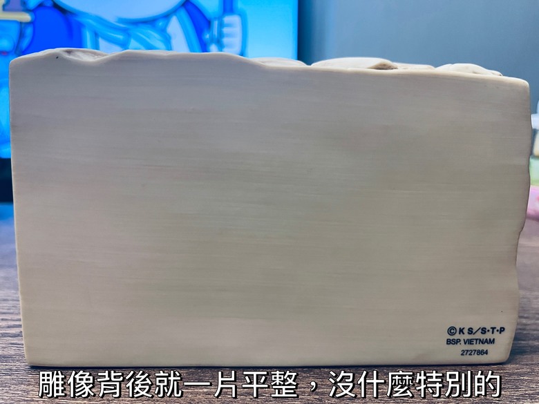 火影忍者博人傳 火影岩存錢筒 微開箱
