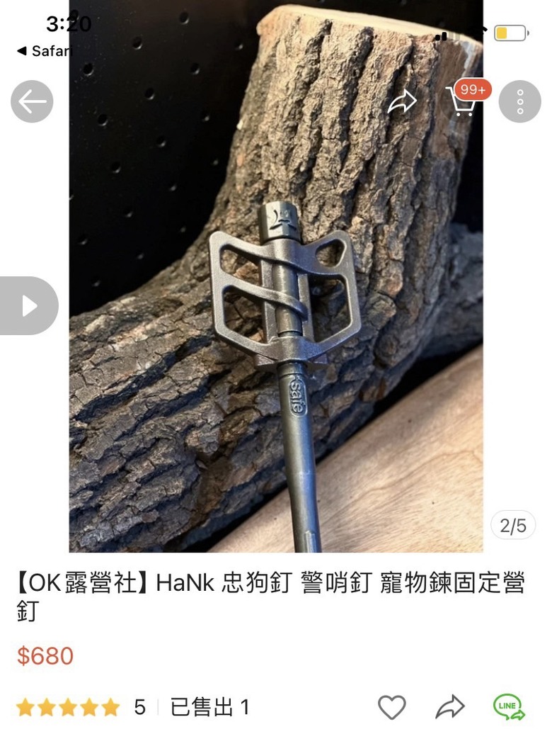 [心得] 狗狗露營必備清單