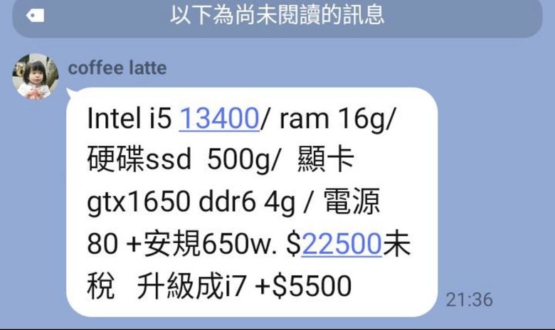 這樣的電腦如何？