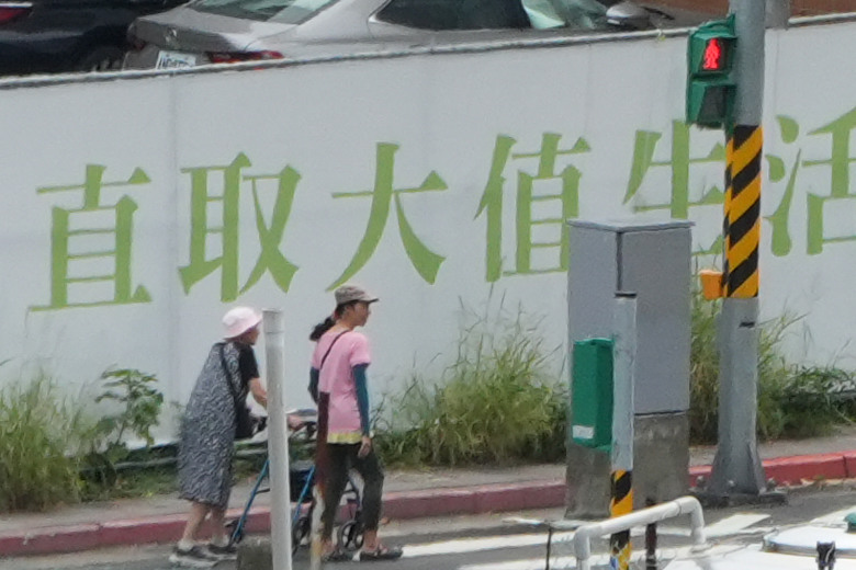 Tamron 28-300mm f/4-7.1 Di III VC VXD（A074）評測報告｜制霸無反、10.7x 旅遊鏡捲土重來！
