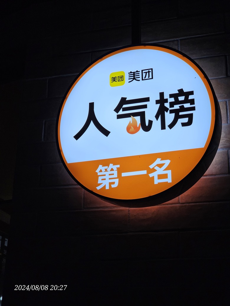 寄暢興的手剝蝦仁
