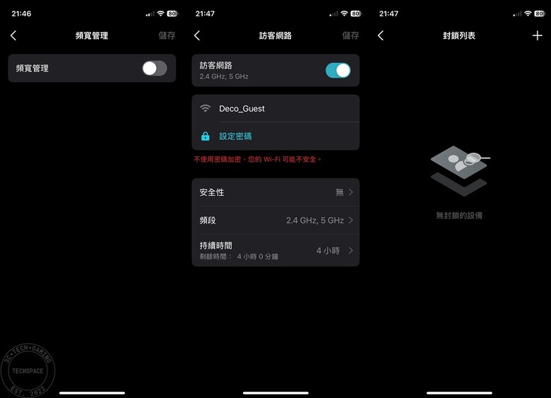 TP-Link Deco BE65 家庭 Mesh Wi-Fi 7 系統開箱 | 三頻 11 Gbps 網路輕鬆建構、北歐簡約質感外型