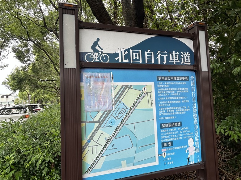 騎遊北回自行車道(空軍嘉義基地)