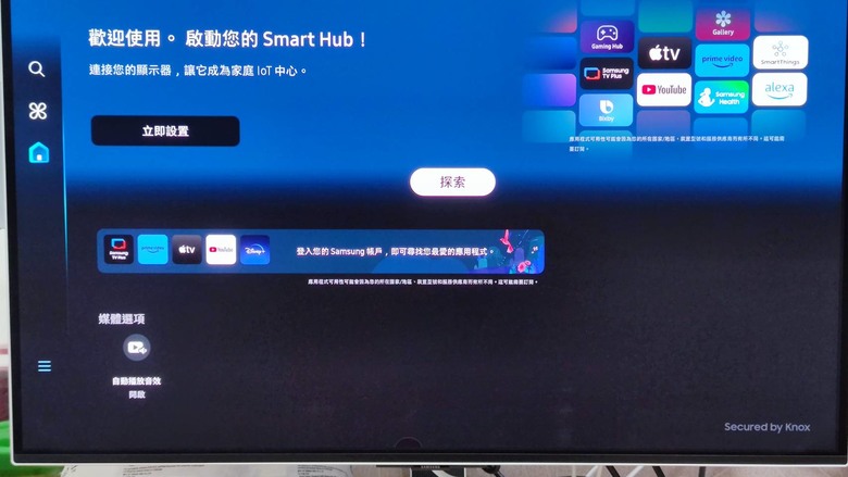 開箱Odyssey OLED G8心得,顛覆未來的想像