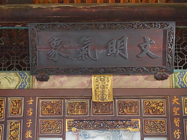 大甲鎮瀾宮與媽祖藝術文創館、大甲三寶文化館、林氏貞節坊、文昌祠、順天路老街與蔣公路夜市,外掛物超所值的棒壽司餐廳與福棧旅宿 — 全臺最難攻之大甲市街黃昏散策