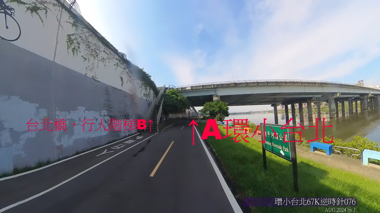『環小台北67公里（逆時針）EP.2/6』簡單安全百搭的自行車路線-從第50圈再認識台北河濱自行車道！EP.2/6社子島→大稻埕8K