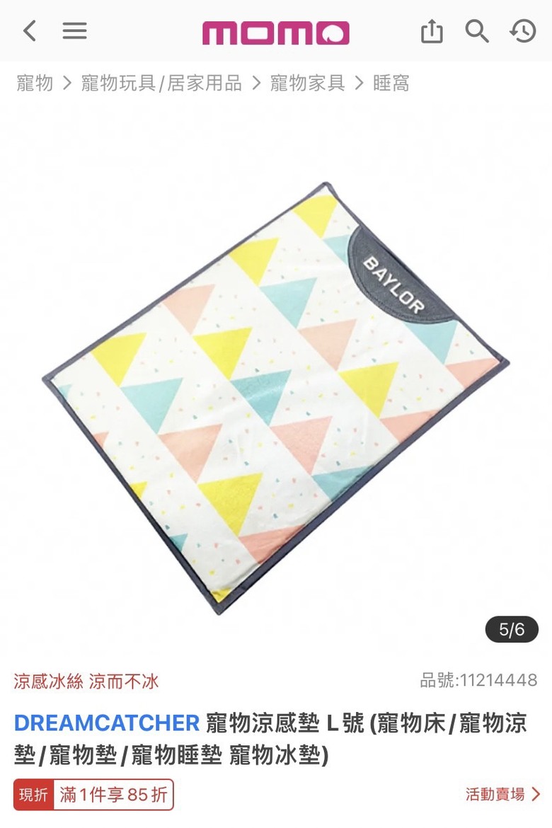 [心得] 狗狗露營必備清單