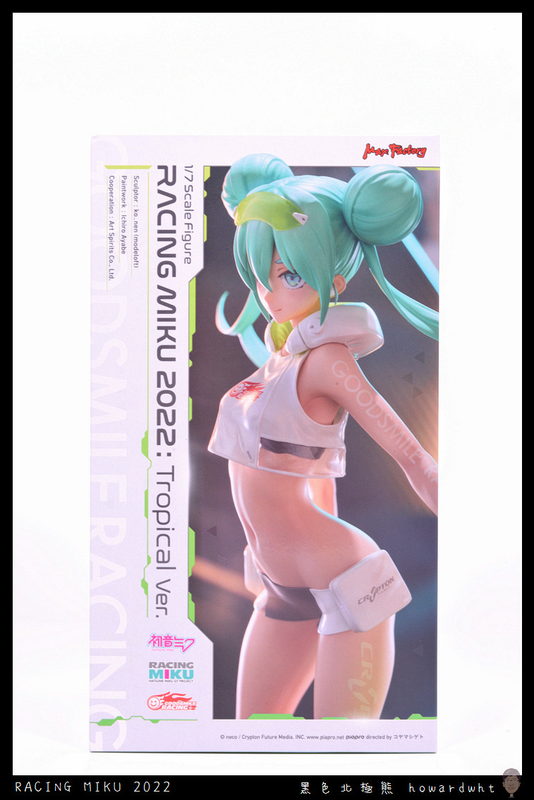 【開箱】Max Factory - RACING MIKU 2022 Tropical Ver.