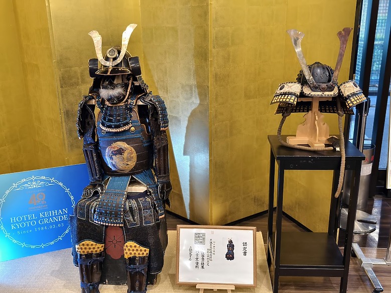 【京都武士與忍者博物館】+ 【黑樓燒肉】+【觀光特急「AONIYOSHI」列車】