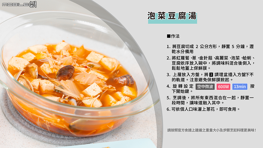 象印 EVERINO 23L 烘烤微波爐體驗報告｜極上質感美學的全方位料理廚電