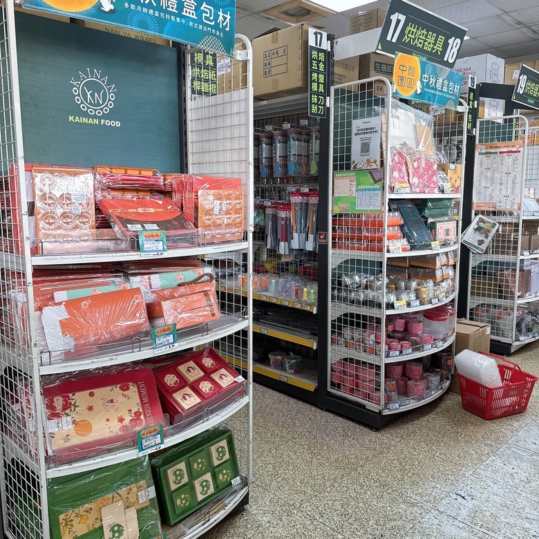 [台南]很好逛的烘焙食品材料賣場-開南食品