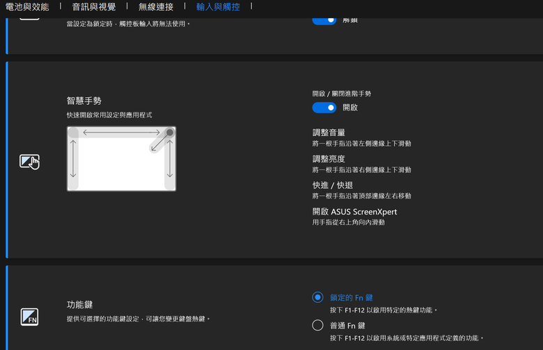 工作機換新Zenbook S 16 UM5606WA