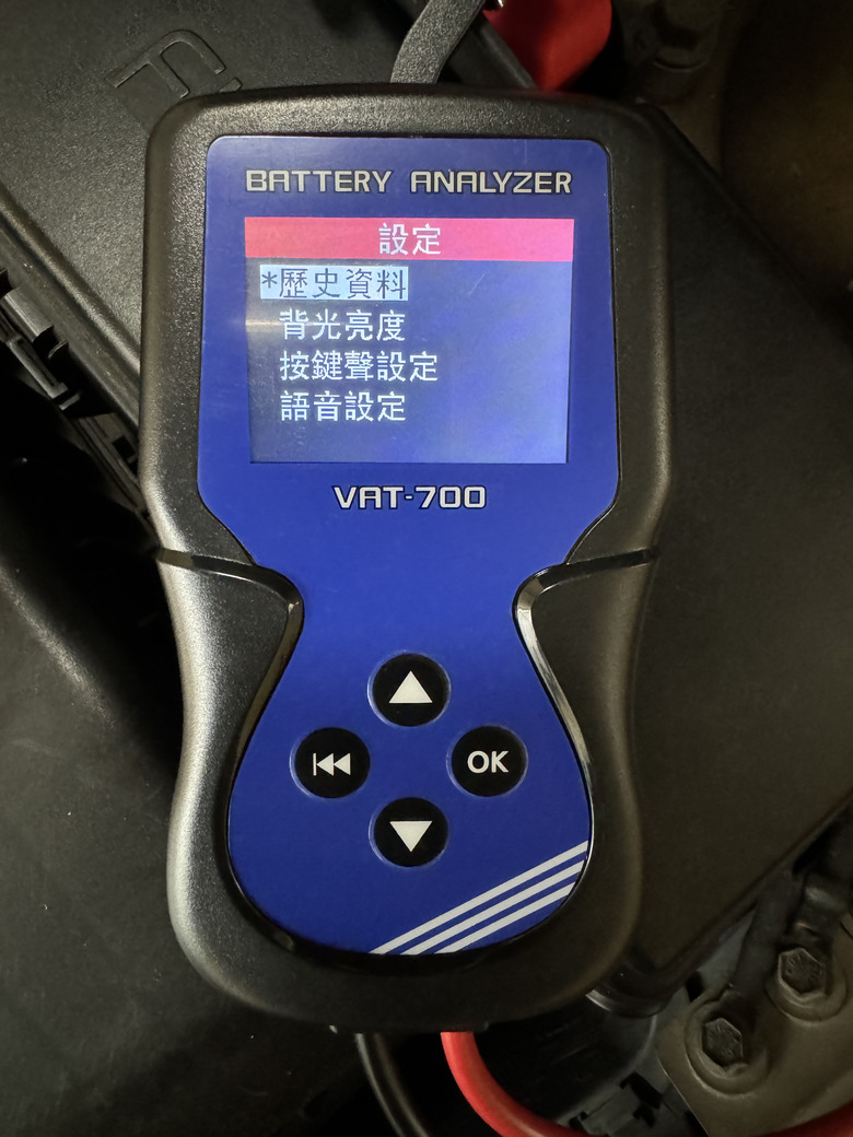 點我看大圖 Mashin 麻新 VAT-700 車輛的照護專家