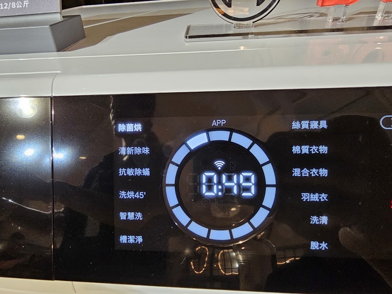 (體驗活動心得) Bosch三效極淨洗脫烘洗衣機 三機一體 衣物清洗好幫手!