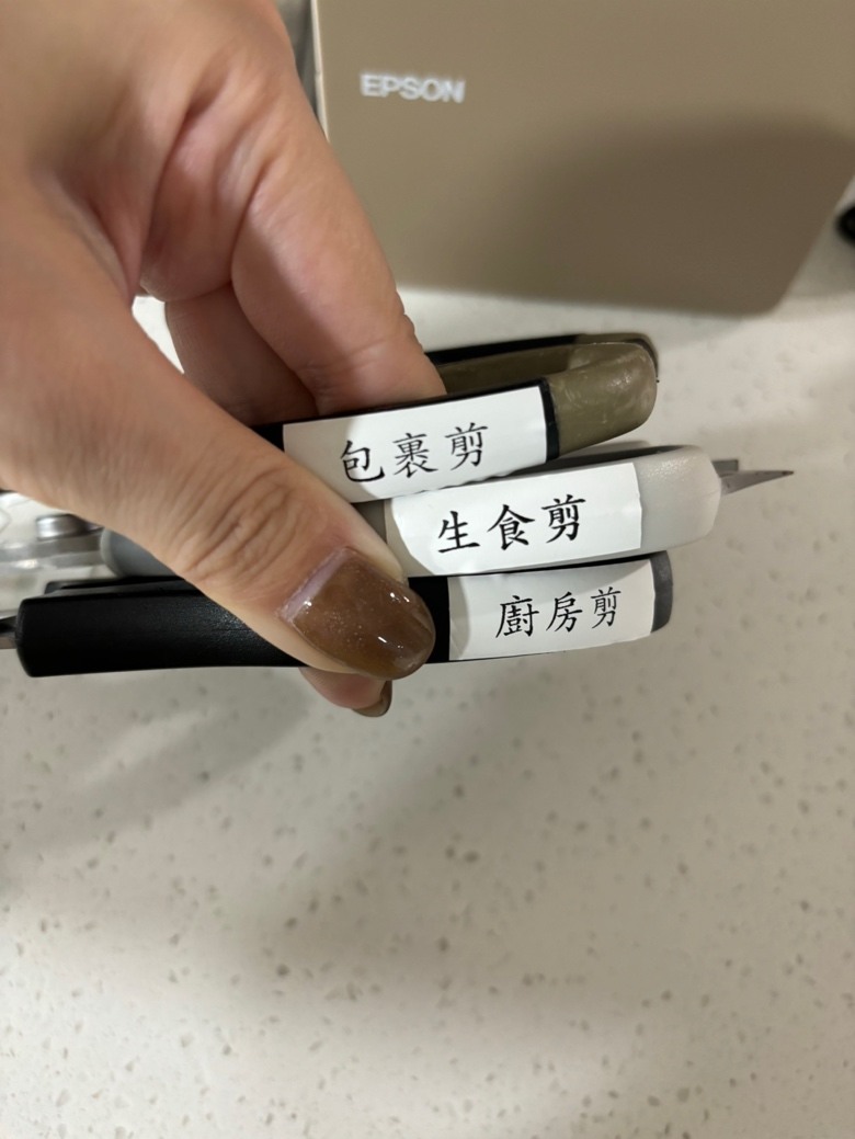 EPSON標籤機拯救婚姻大作戰