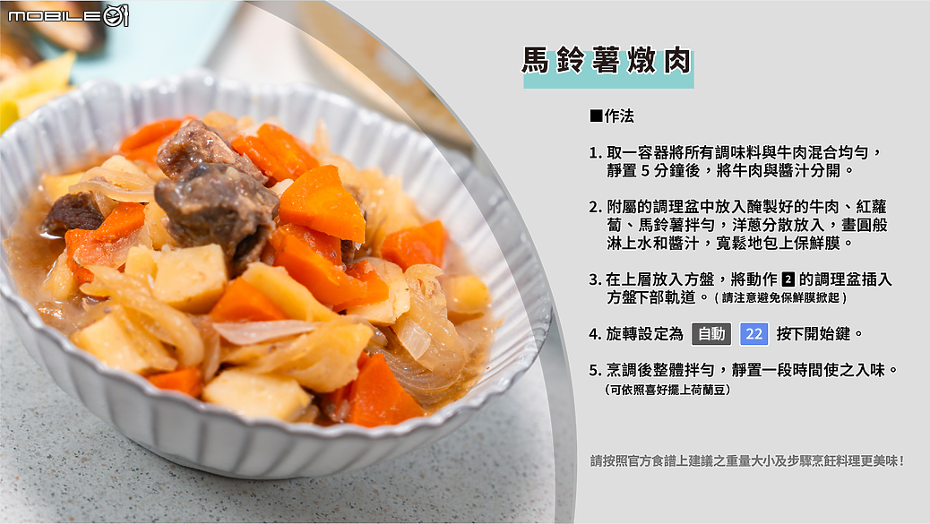 象印 EVERINO 23L 烘烤微波爐體驗報告｜極上質感美學的全方位料理廚電