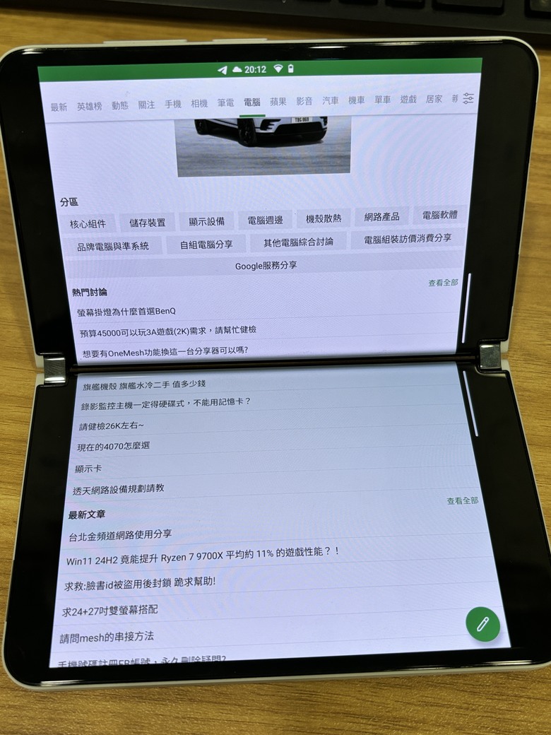 摺疊手機使用心得Surface Duo 2