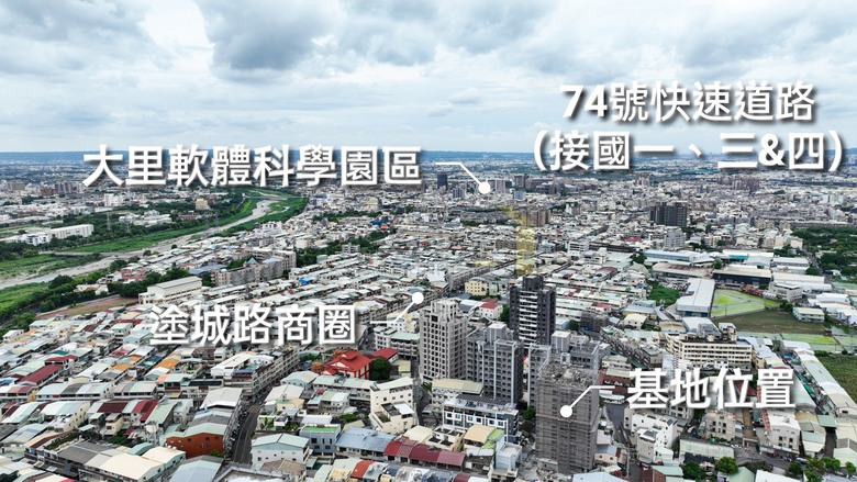 點我看大圖 🌟 大里【品良 大隱之美NO.3】首購絕版規劃 雙面採光 戶戶邊間 剛需置產宅 空拍分享