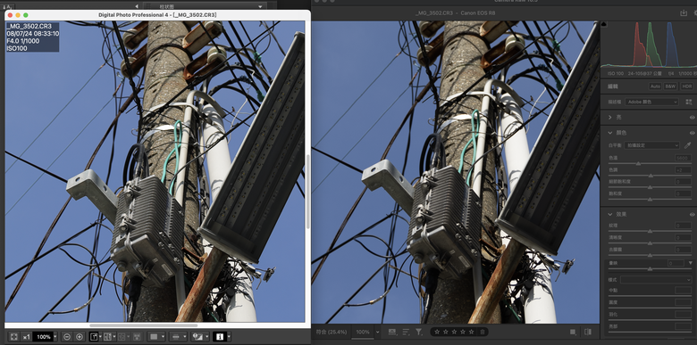 Canon DPP4(Digital Photo Professional 4)修圖軟體中文化分享