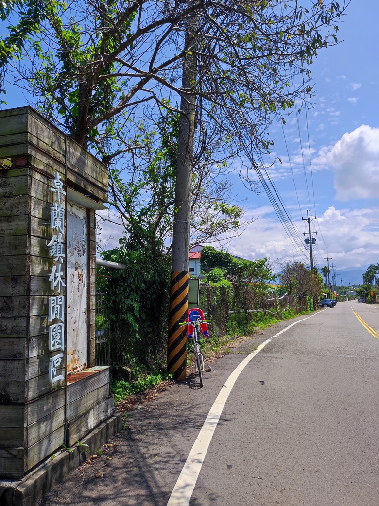 2024,苗栗,小小孩的騎旅,環大苗栗經典挑戰^_^