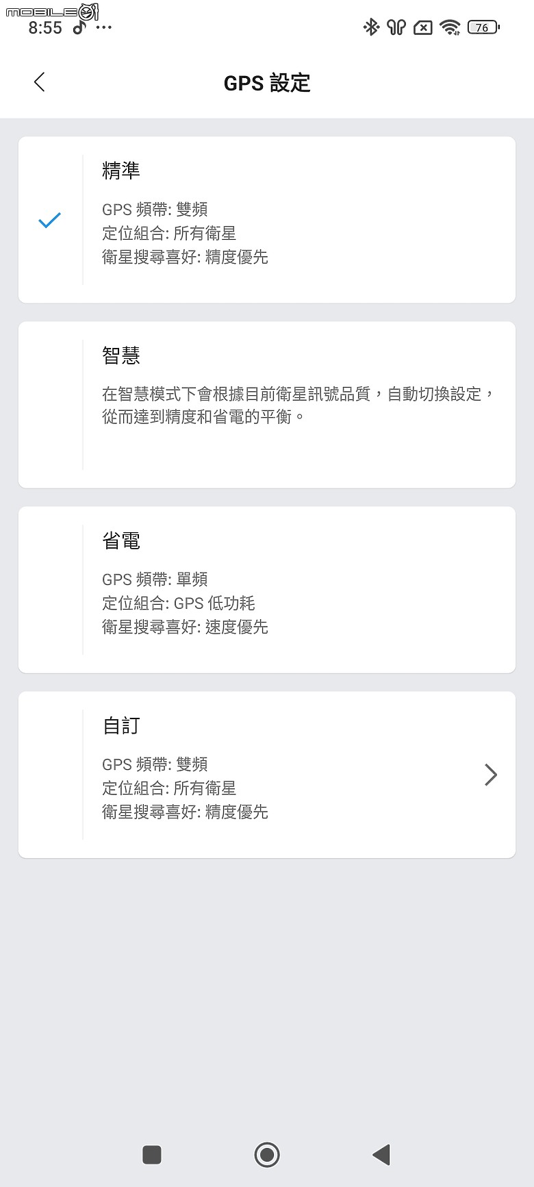 華米 Amazfit Balance 智慧手錶|健康運動偵測齊備 首搭 AI 語音助理!