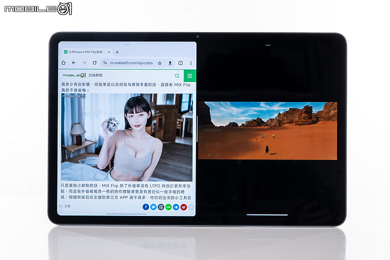 紅米Redmi Pad Pro測試|配件齊全、售價親民的多工之選!