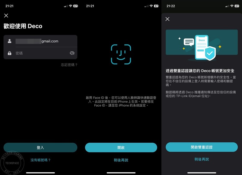 TP-Link Deco BE65 家庭 Mesh Wi-Fi 7 系統開箱 | 三頻 11 Gbps 網路輕鬆建構、北歐簡約質感外型