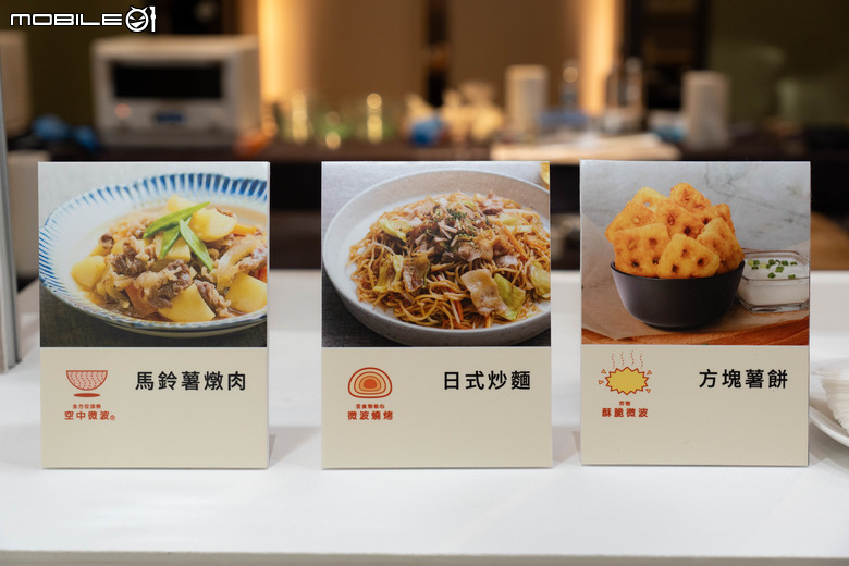 【採訪】象印推出 EVERINO 烘烤式微波爐 ESJAF23 身形小巧適合小家庭 多樣化烹調功能一樣強大