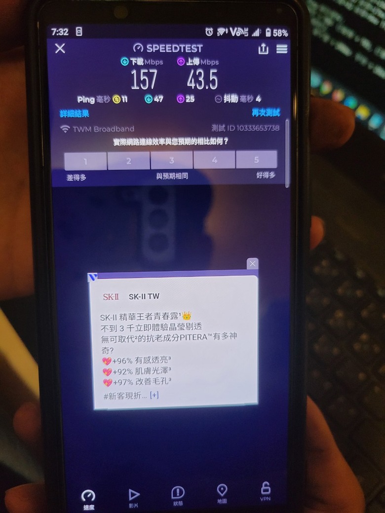 台北金頻道網路使用分享