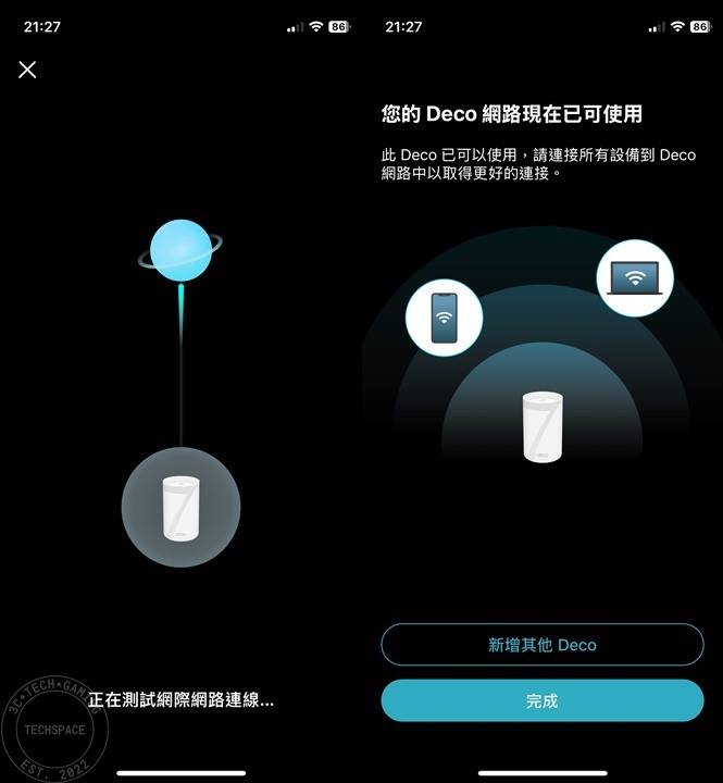 TP-Link Deco BE65 家庭 Mesh Wi-Fi 7 系統開箱 | 三頻 11 Gbps 網路輕鬆建構、北歐簡約質感外型