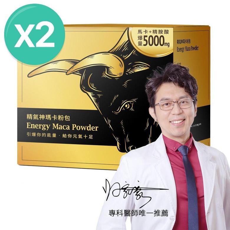 有大研生醫350折價券買什麼好?