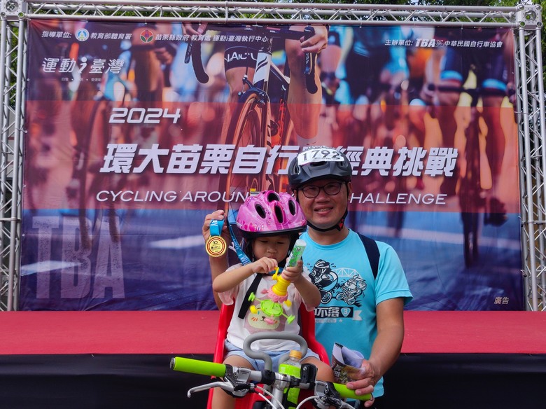 2024,苗栗,小小孩的騎旅,環大苗栗經典挑戰^_^