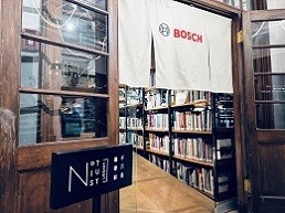 【捷●淨體驗會】Bosch三效極淨洗脫烘洗衣機,極淨清潔、脫水、烘乾三效合一 重新定義完美衣物護理