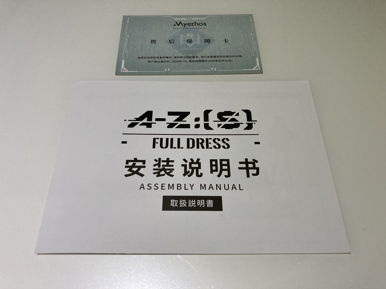 Myethos A-Z:[S] full dress 禮服開箱