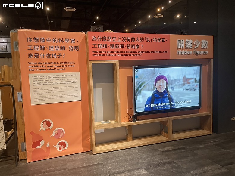 科教館之旅：探索、學習與心靈的觸動