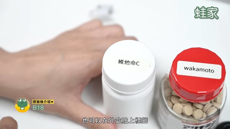 【開箱】精臣標籤機各機型開箱！7大功能＋應用方式大公開