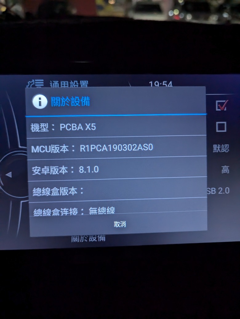 大陸HHQ PX5還有得升級嗎？