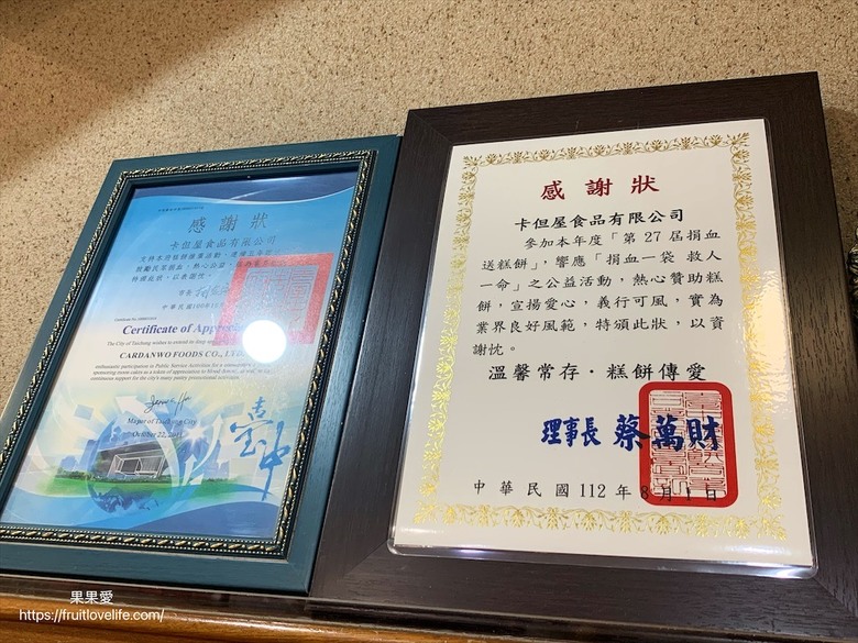 點我看大圖 在地老品牌餅店,公婆餅、鳳梨酥得過無數金牌,還有季節限定好喝鳳梨汁